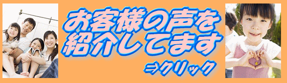 大阪発 債務整理の弁護士ブログ